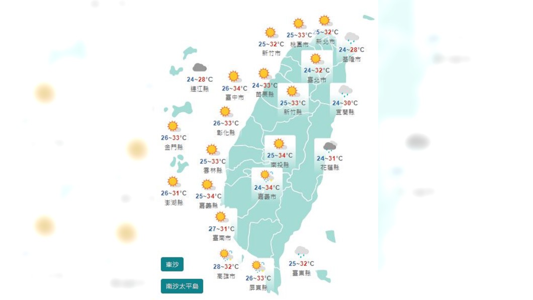 圖/中央氣象局