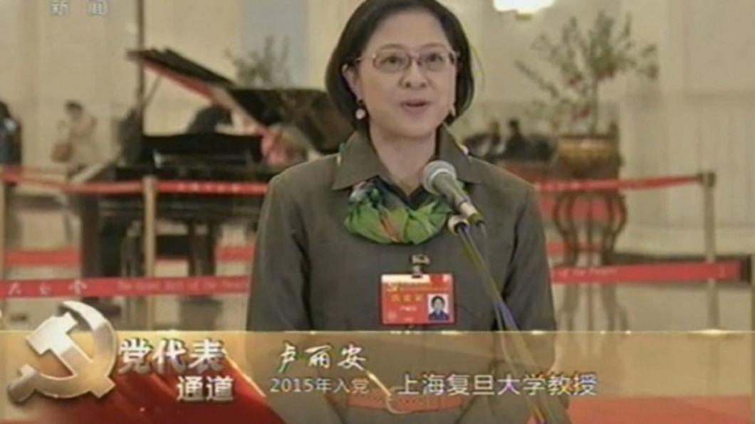 盧麗安於2015年加入中國共產黨。(圖/翻攝自微博)