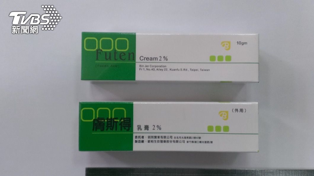 「膚斯得乳膏2% FUTEN CREAM 2%」。(圖/食藥署提供)