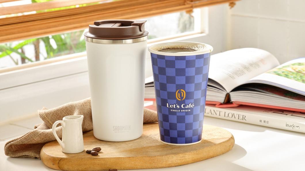 全家推出大杯單品限定Let's Café「環保好咖組」。(圖/業者提供)