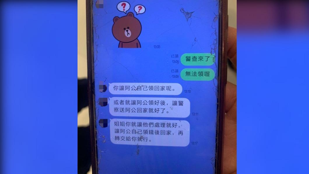 詐團成員與吳姓女車手的對話紀錄。(圖/TVBS)
