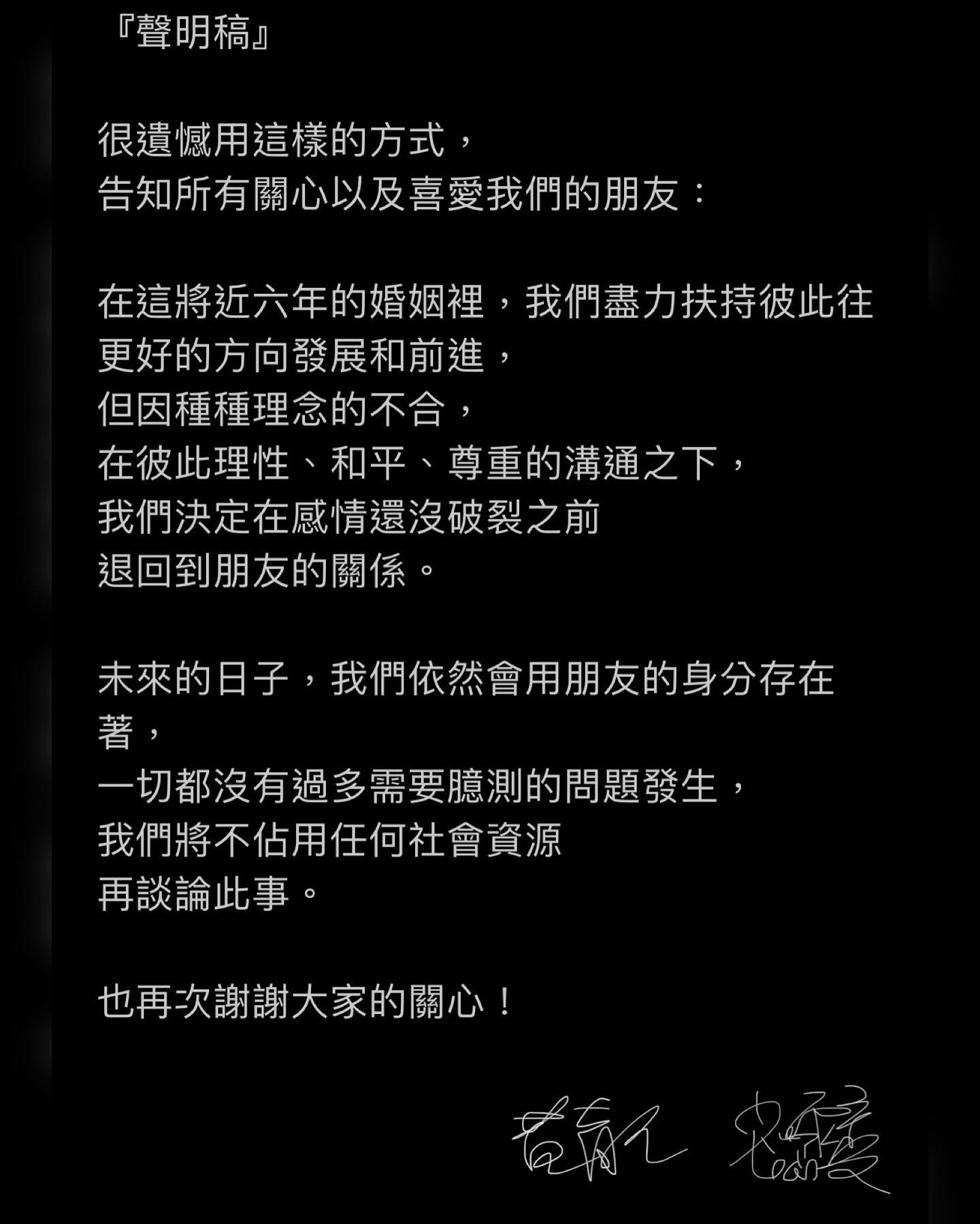 (圖/翻攝自劉雨柔臉書)