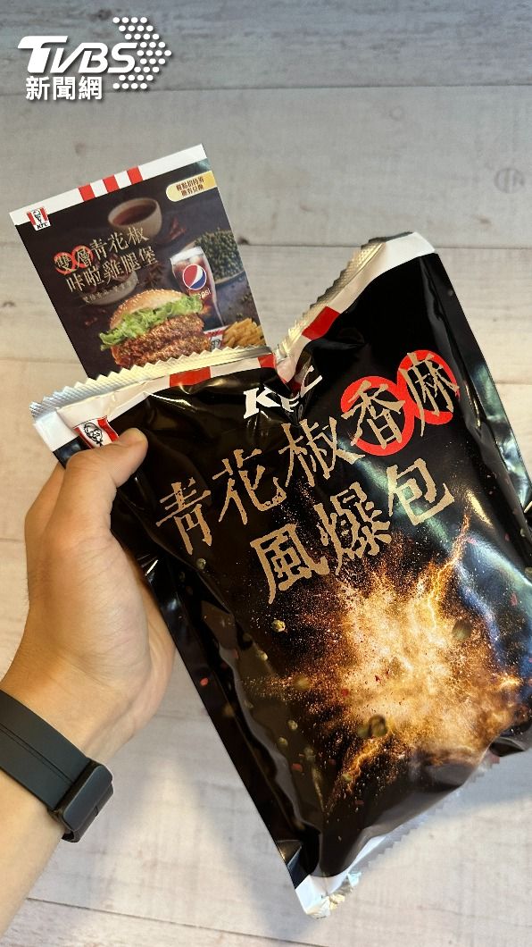 限量風暴包內有「青花椒」口味香氣。(圖/葉韋辰攝)
