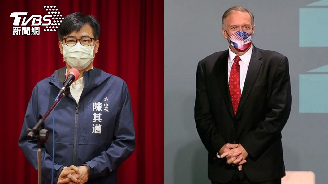 明與龐佩奧舉行早餐會 陳其邁:他一定會愛上高雄