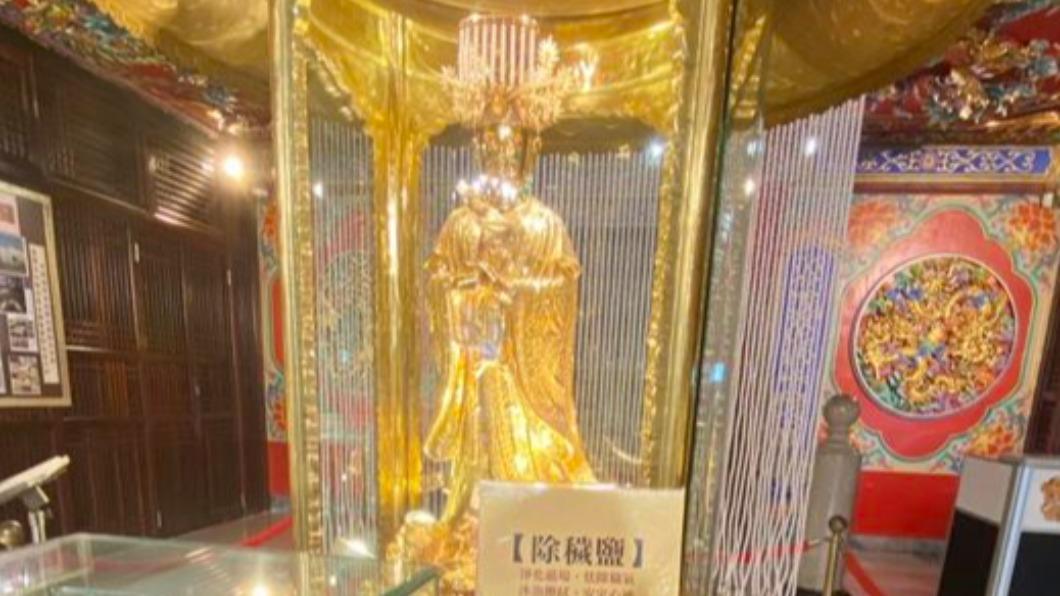 民眾檢舉「金媽祖」非純金。(圖/翻攝自大甲鎮瀾宮臉書)