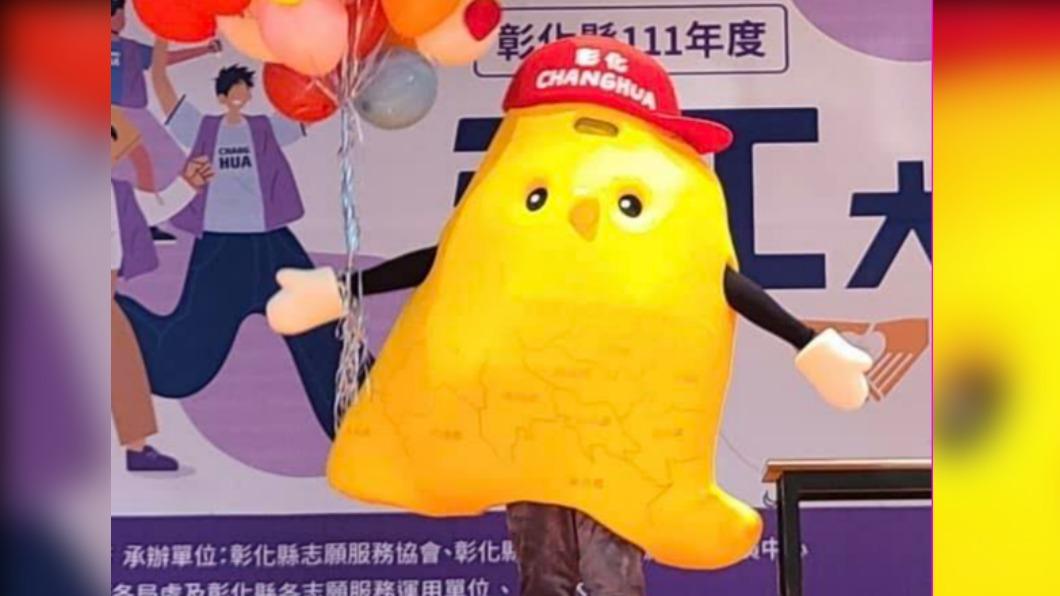 社會處表示,吉祥物代表26鄉鎮都有志工。(圖/翻攝自彰化縣社會處臉書)