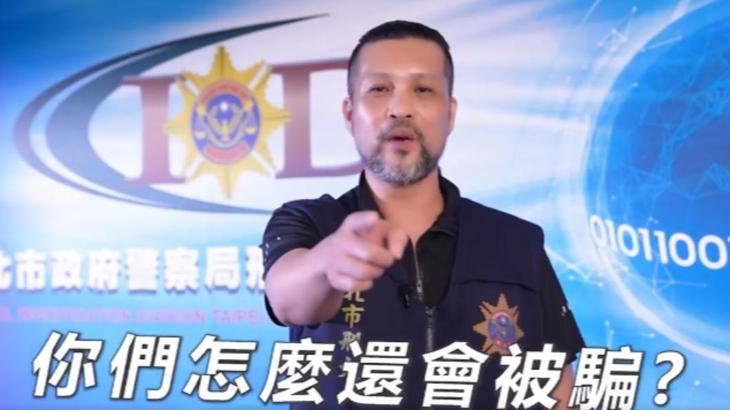 已攔4.8億!「打詐台北隊」辦聯合座談 守護市民財產