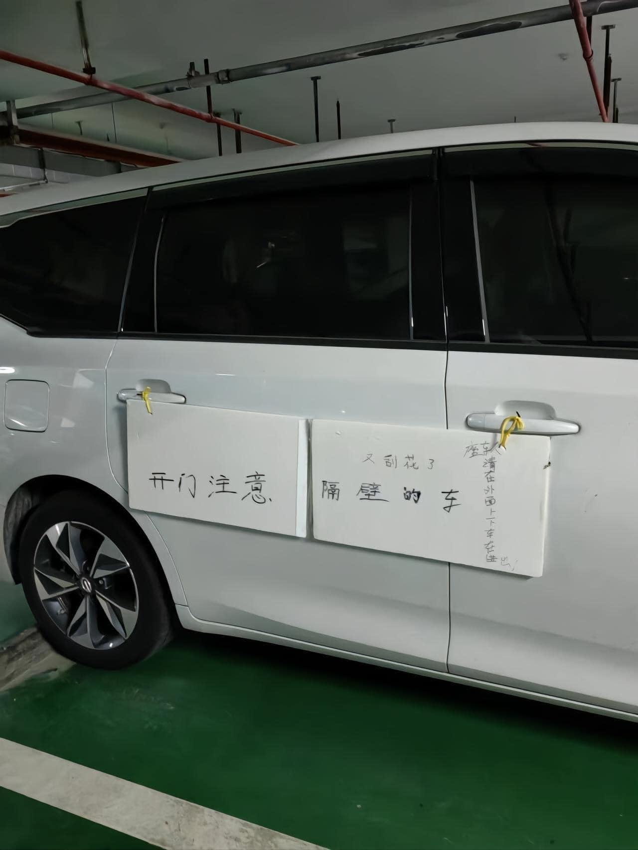 從寫下的文字中就能感受到車主的無奈。(圖/翻攝自爆廢公社公開版)