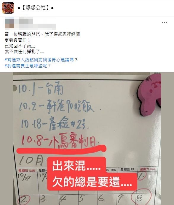 不少人夫看了完全了解原PO這5字涵義並分享過來人經驗。(圖/翻攝自爆怨公社)