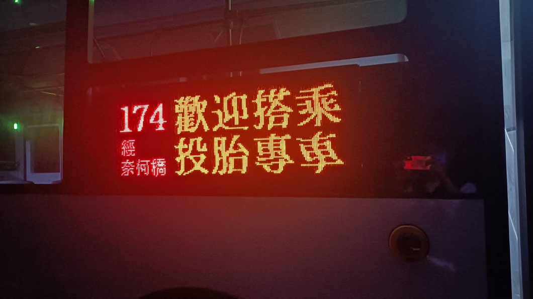 直達18層地獄?投胎專車上路經奈何橋 編號諧音一起死