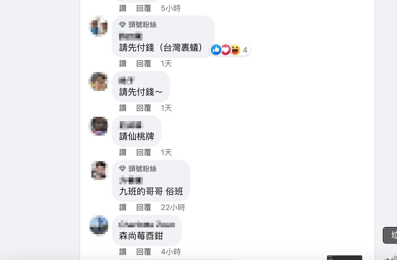 網友紛紛依樣畫葫蘆。(圖/翻攝自爆廢公社)