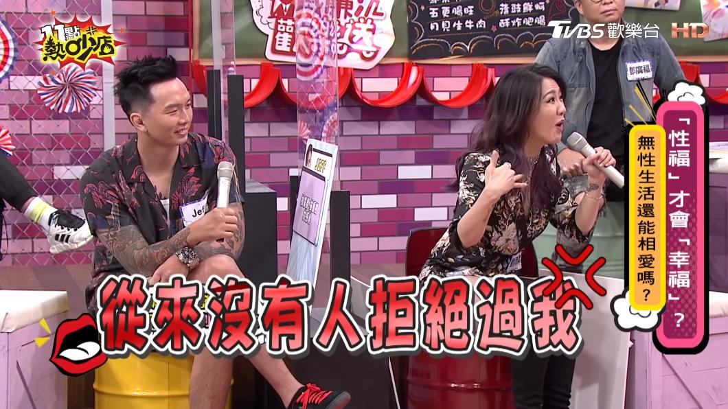 劉雨柔求歡被拒,讓她超火大。(圖/TVBS)