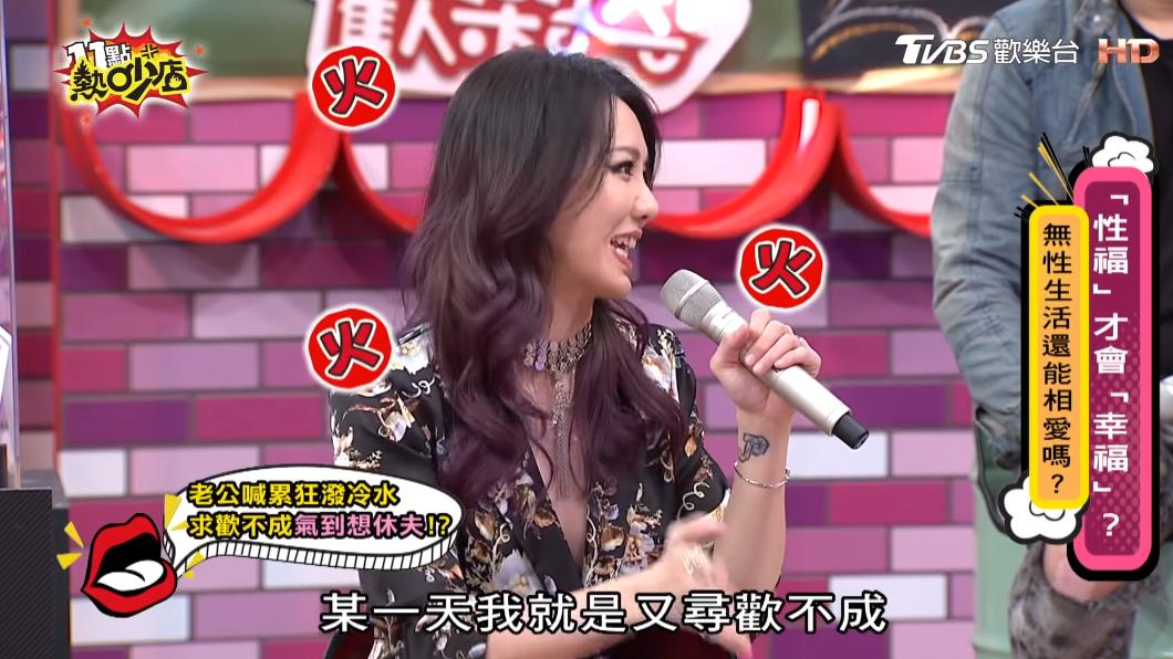 劉雨柔多次求歡被拒。(圖/TVBS)