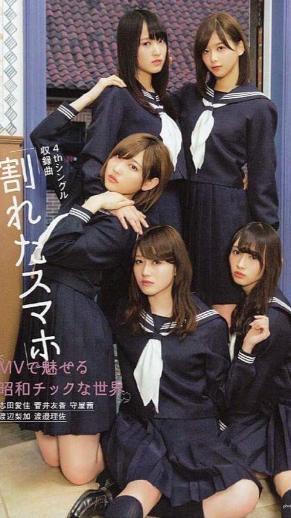 志田愛佳(左)過去是欅坂46成員。(圖/翻攝自欅坂46特集)