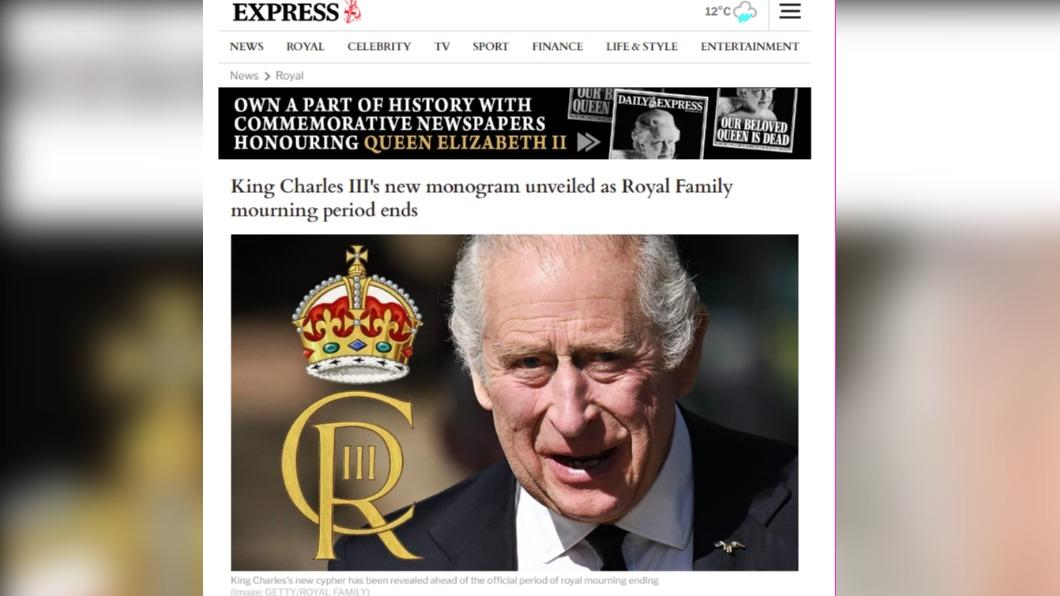 標誌由皇冠、英文字母C、R及羅馬數字III組成。(圖/翻攝自Express News)