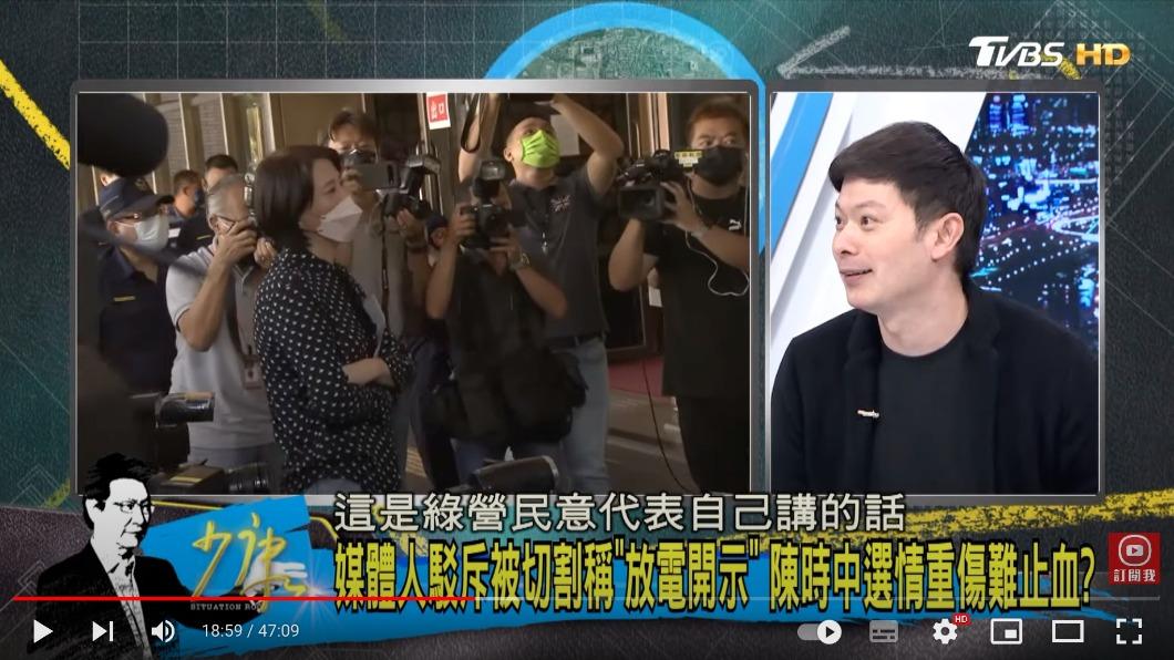 李柏毅在節目上爆料自己與綠營朋友的談話。(圖/翻攝自少康戰情室YouTube頻道)