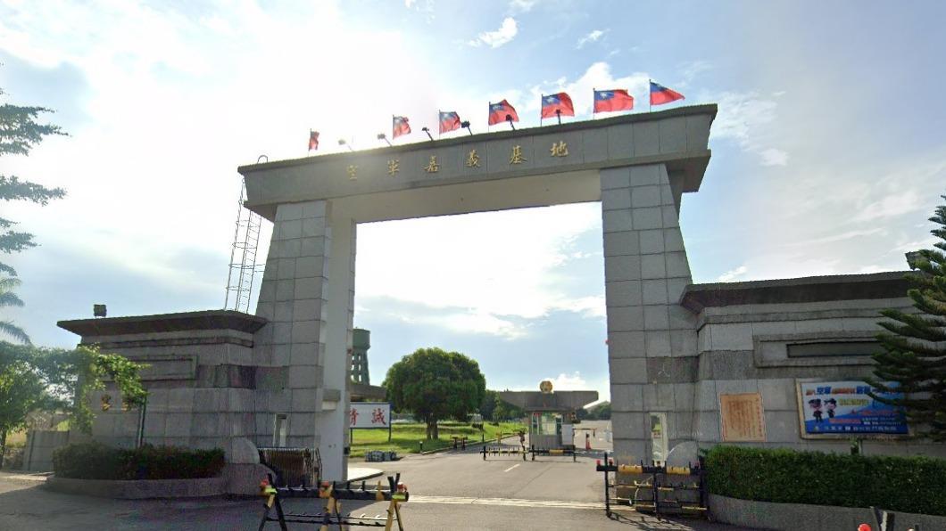 空軍嘉義基地。(圖/翻攝Google Maps)