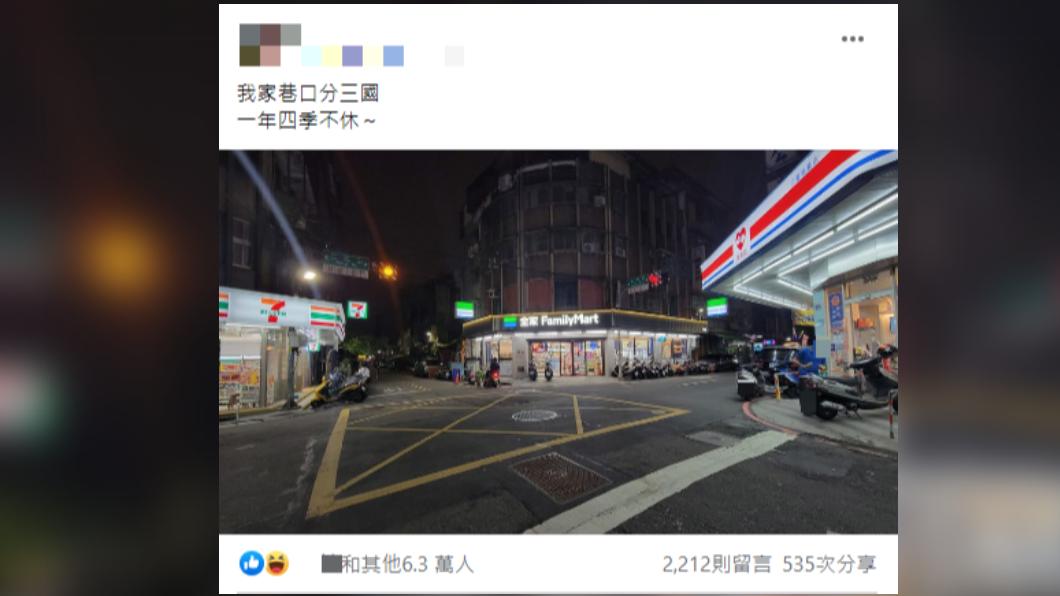 原PO表示自家樓下就有三家超商。(圖/翻攝自路上觀察學院臉書)