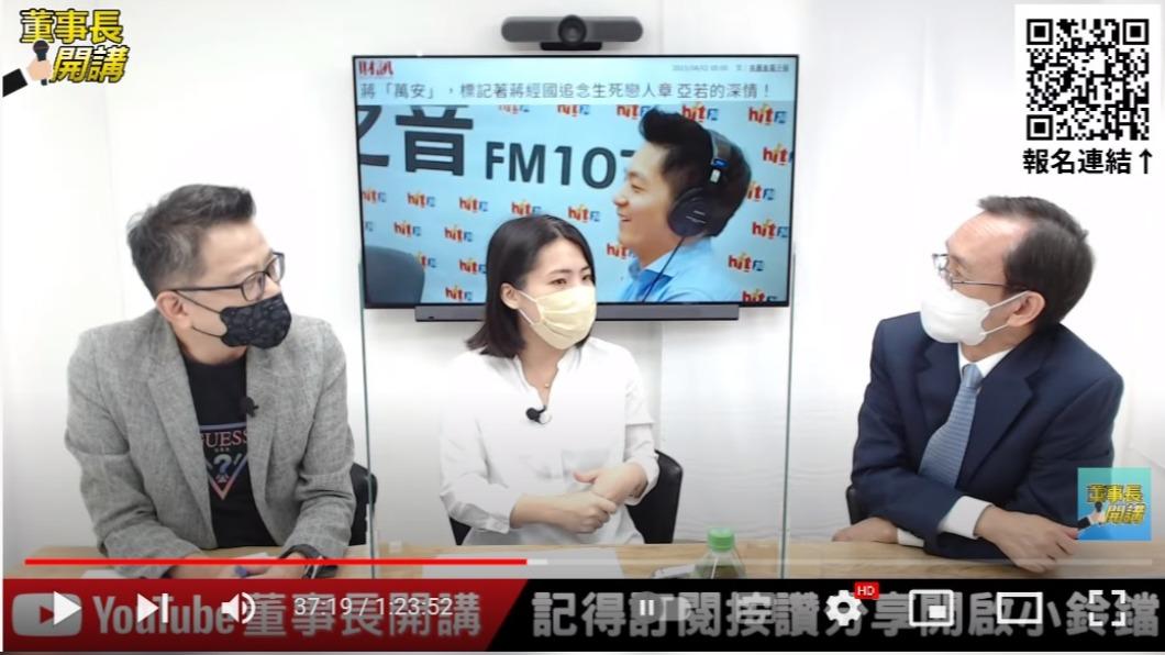 徐巧芯爆料周玉蔻和蔣萬安決裂的原因。(圖/翻攝自董事長開講YouTube頻道)