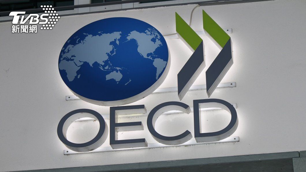 OECD憂戰爭代價大 明年世界經濟將放緩