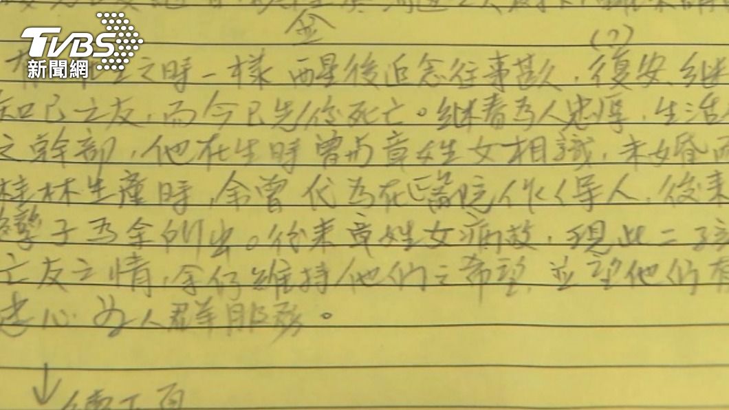 蔣經國日記曾寫道「孝嚴 孝慈非親生兒」。(圖/TVBS)