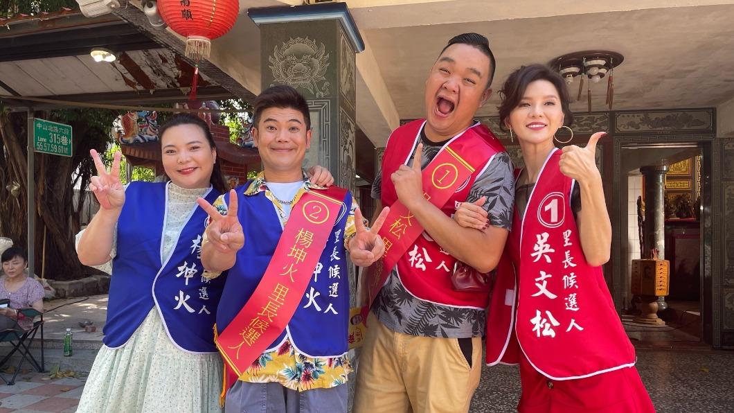 又有藝人參選!馬國畢、林道遠投入里長選戰 偕老婆街頭比拼