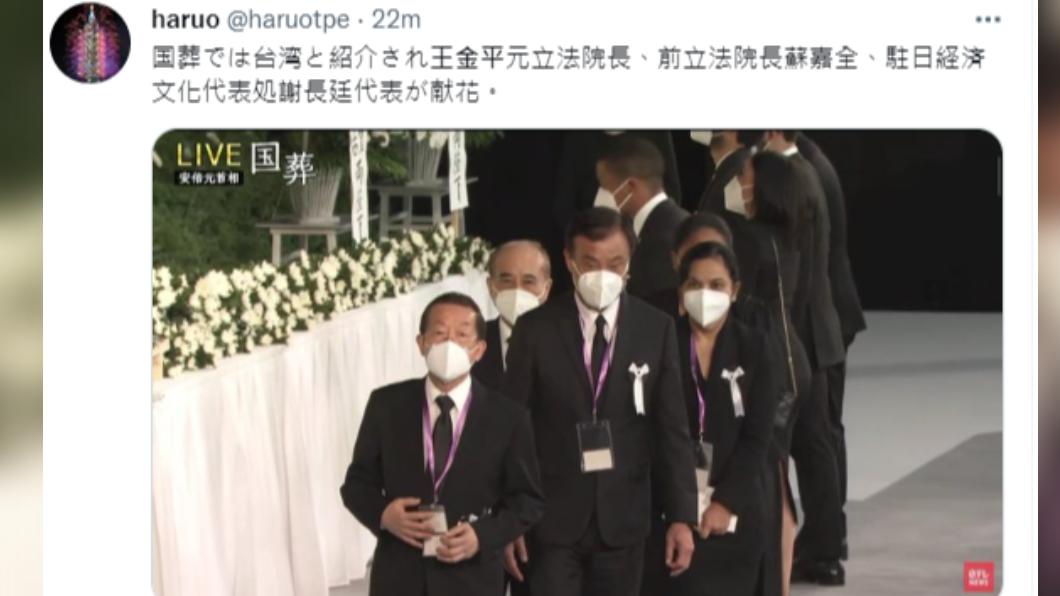 台灣代表團出席安倍國葬獻花。(圖/翻攝自推特)