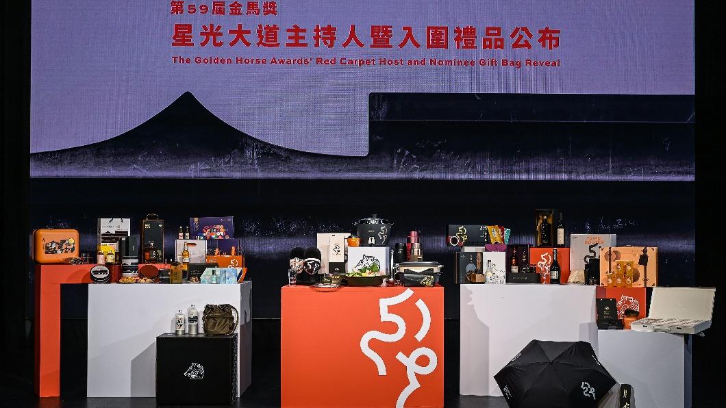 本屆金馬禮品。(圖/金馬執委會提供)