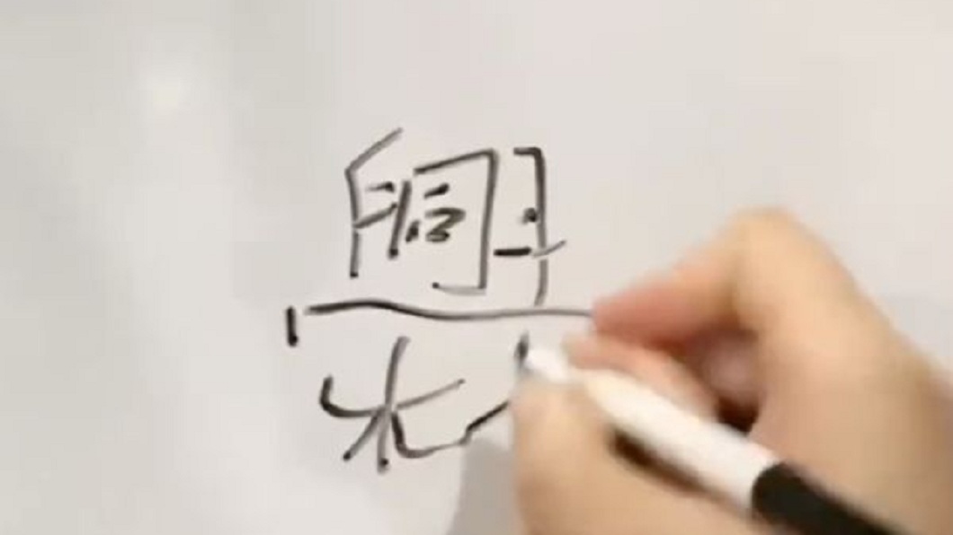 該名人母甚至還崩潰直呼後悔給妳找了個姓爨的爹。(圖/翻攝自星視頻)