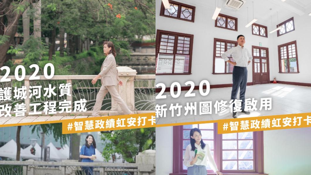 高虹安遊新竹狂拍美照!網製對比圖酸「智堅政績虹安打卡」