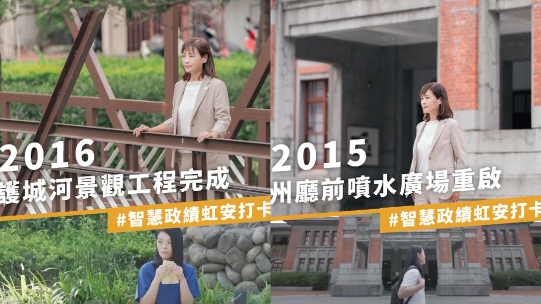 「智慧政績虹安打卡」對比圖。(圖/翻攝自新竹市議員劉康彥臉書)