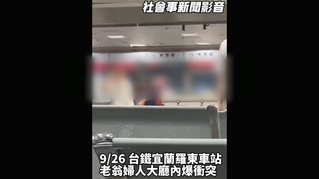圖/翻攝社會事