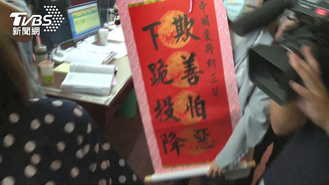 圖/TVBS