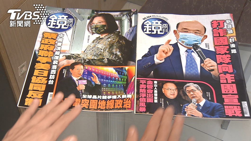 圖/TVBS