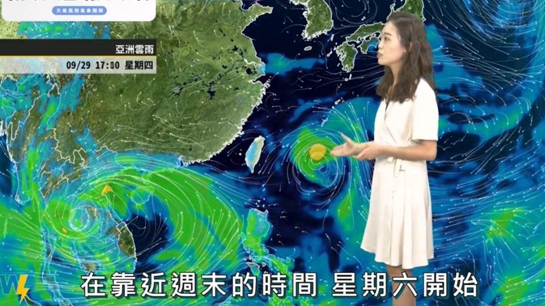 週六起可能會受到97W的熱帶擾動影響,帶來較多水氣。(圖/翻攝自天氣風險臉書)
