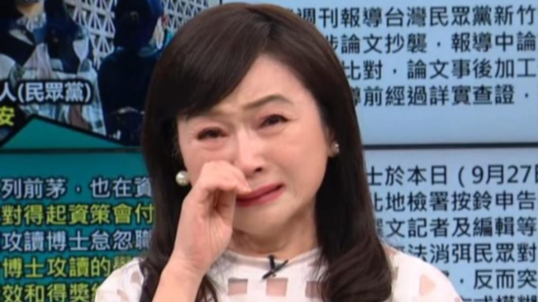 哭完不來了!嗆告柯文哲、蔣萬安誹謗 周玉蔻今臨時急轉彎