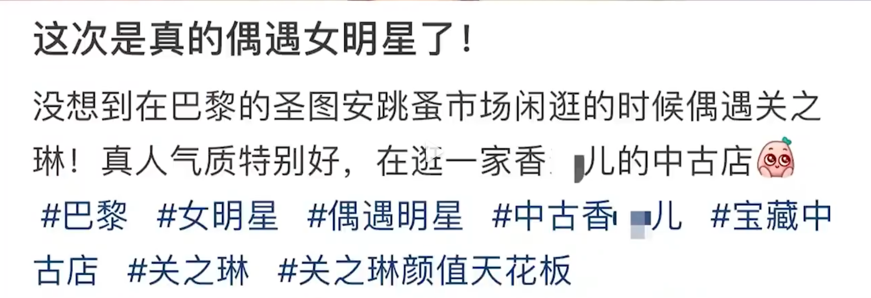 網友發文。(圖/翻攝自小紅書)