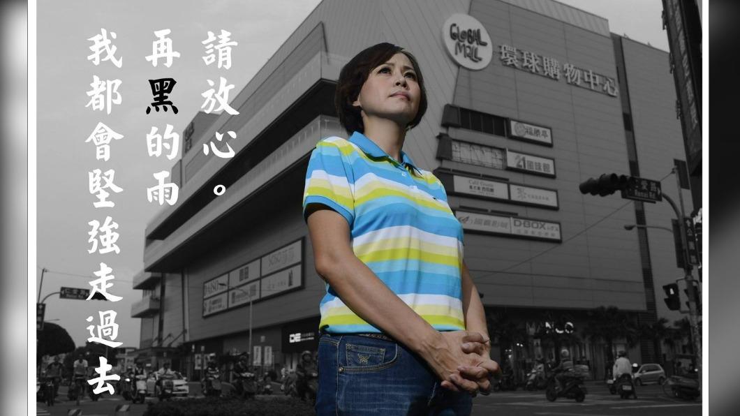 林亞蒓供稱,對丈夫挪用補助款不知情。(圖/翻攝自林亞蒓臉書)
