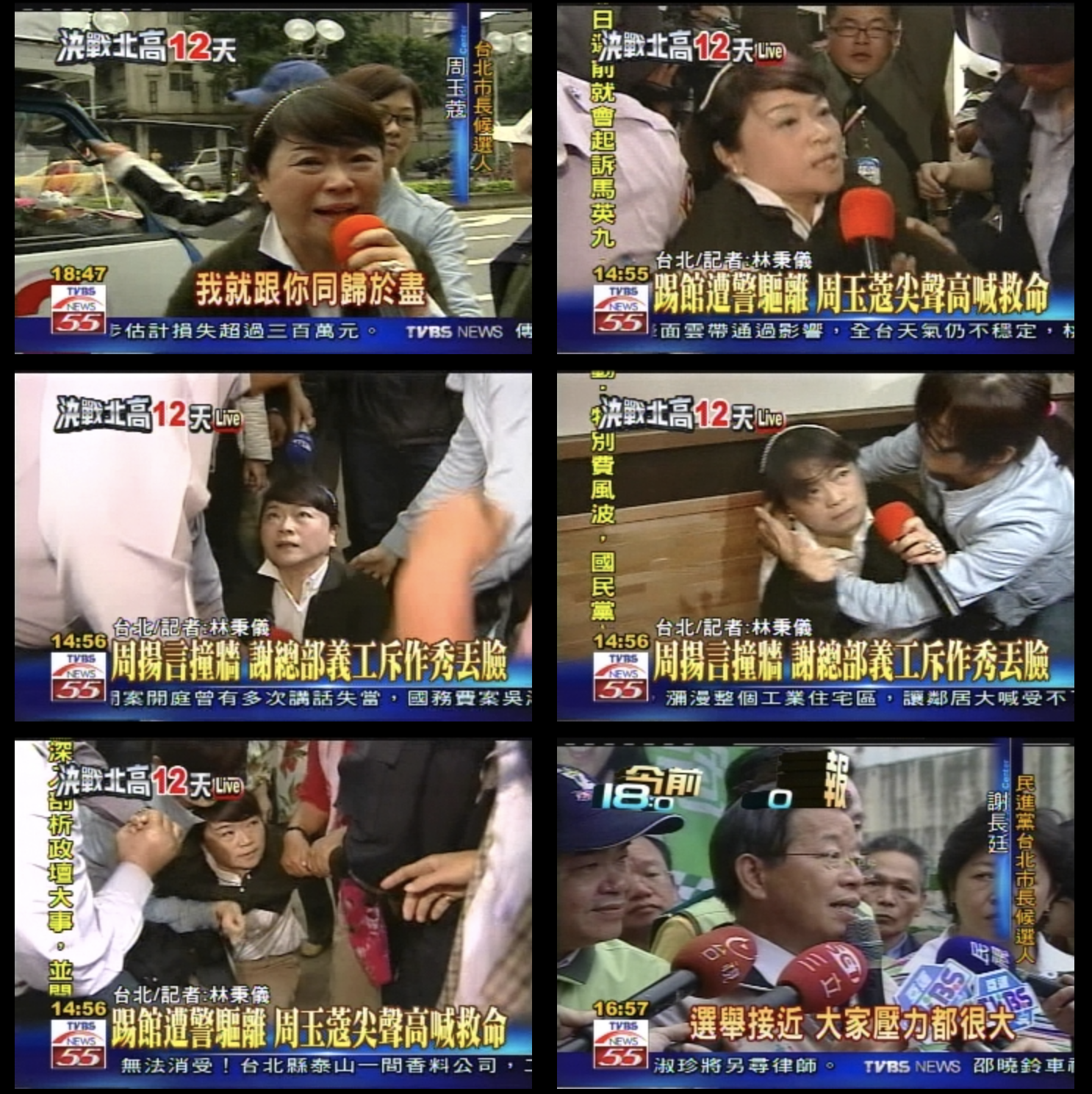 周玉蔻當時踢館謝長廷。（圖／翻攝自PTT）