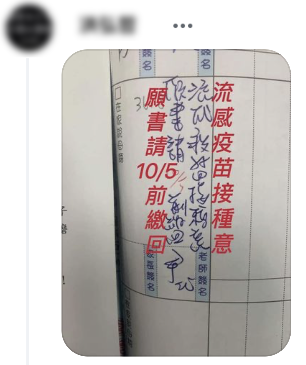 有網友貼心幫忙翻譯標註。(圖/翻攝自爆廢公社二館)