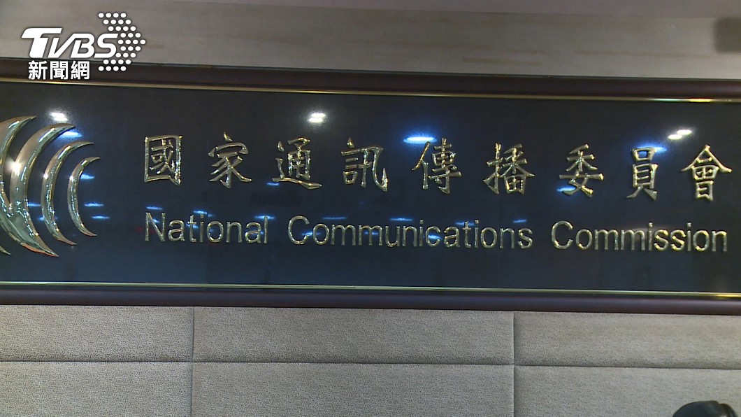 周玉蔻《辣新聞》被判未經事實查證! NCC開罰40萬
