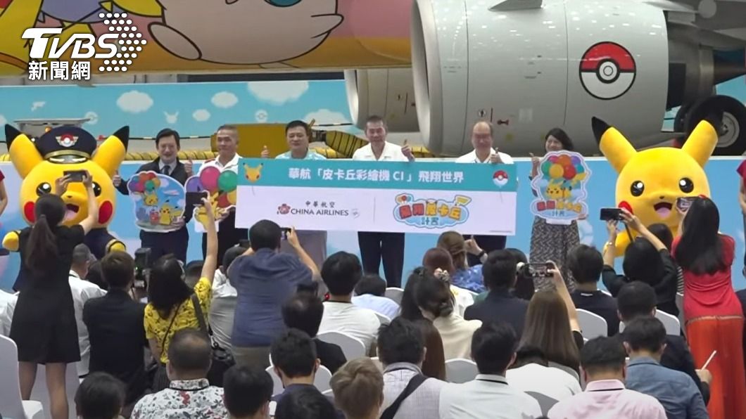 疫情後出國機票暴漲!何時有望回穩、推促銷?華航這樣說