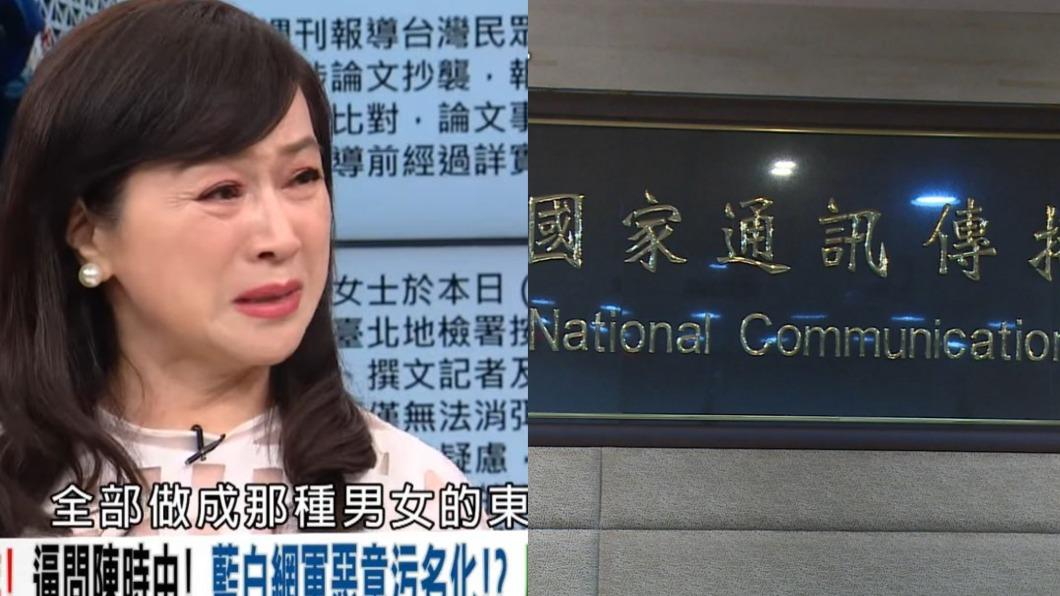 周玉蔻《辣新聞》收95件申訴　NCC要民視提檢討報告