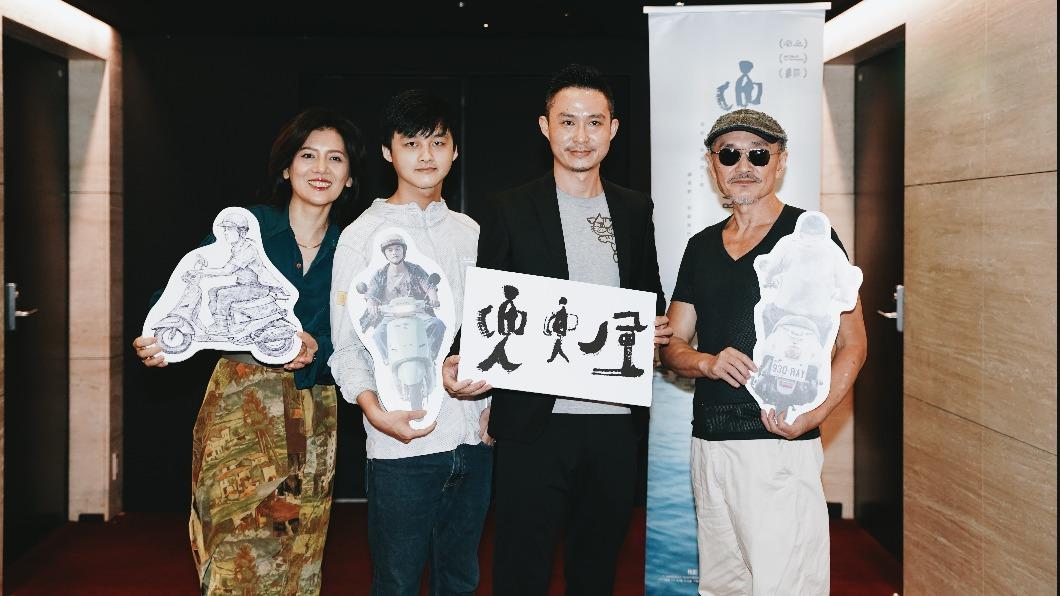 《兜兜風》演員黃柔閩、黃劭揚、導演詹凱迪和林鉅共同出席台北首映。(圖/瀚草文創提供)