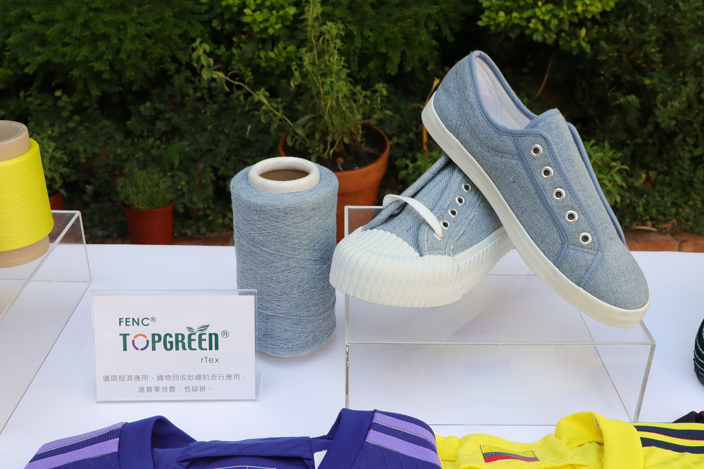 FENC® TOPGREEN® rTEX，2022最新推出廢棄織物丹寧回收紗應用商品。（圖／遠東新世紀提供）