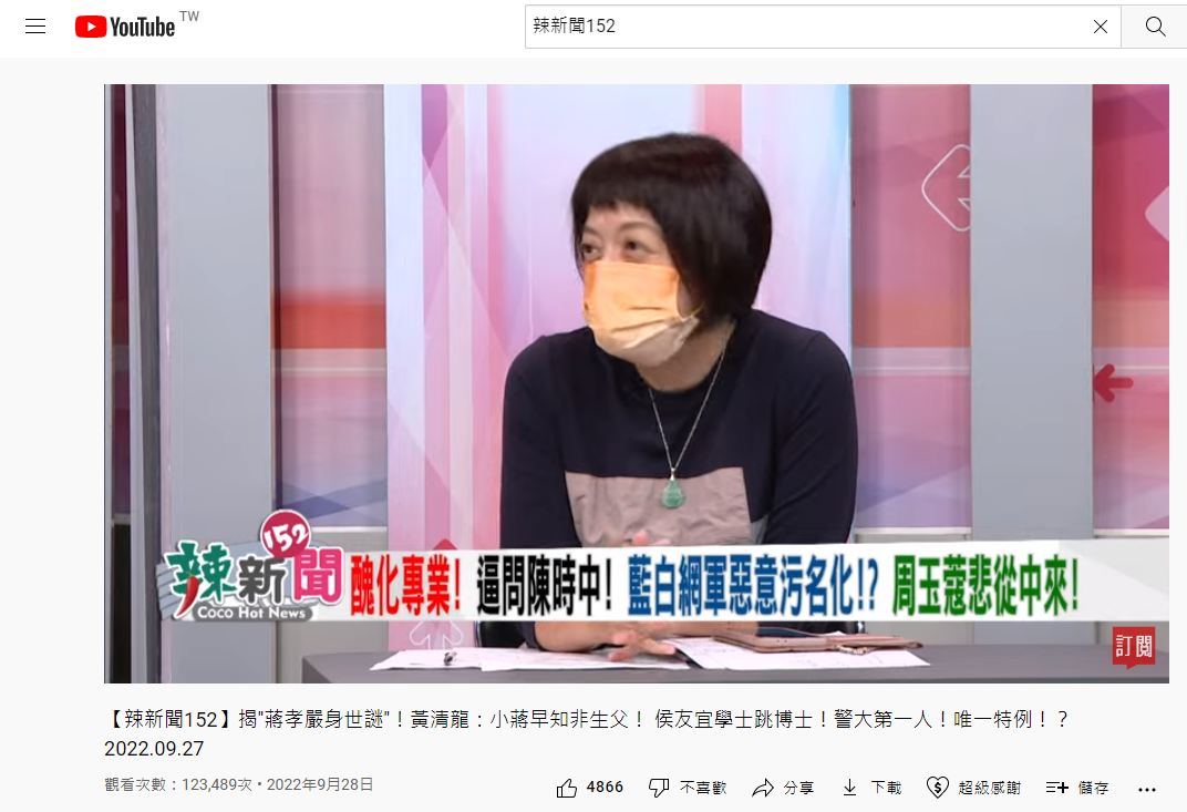 邱明玉。(圖/翻攝自民視讚夯 Formosa TV Thumbs Up YT)