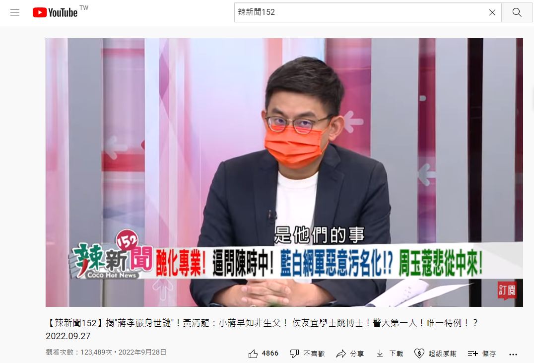 卓冠廷。(圖/翻攝自民視讚夯 Formosa TV Thumbs Up YT)