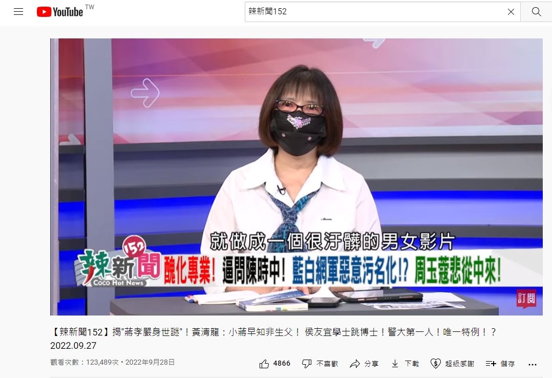 蔡玉真。(圖/翻攝自民視讚夯 Formosa TV Thumbs Up YT)