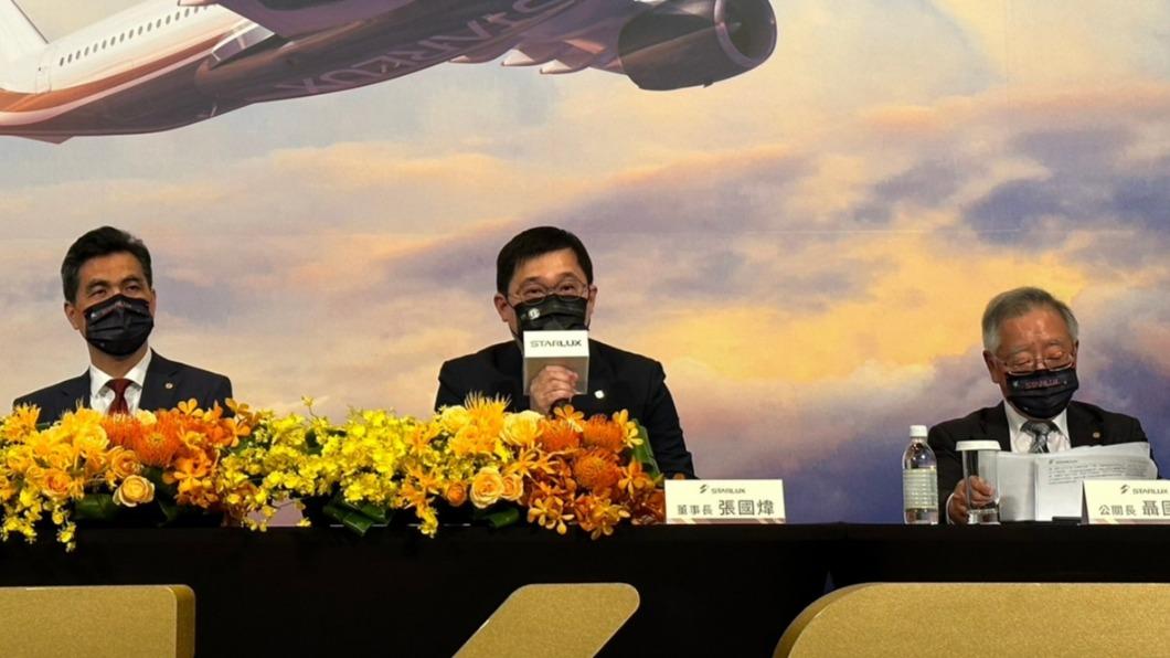 星宇航空今舉行法人說明會。(圖/星宇提供)