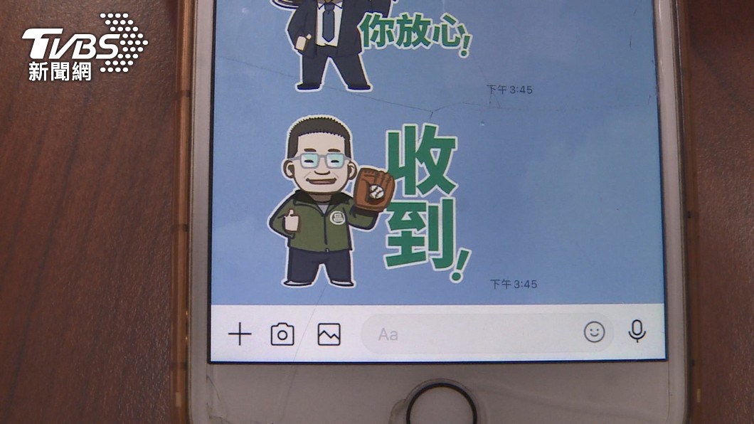 圖/TVBS